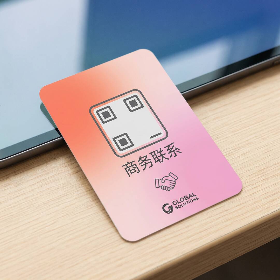 抓凤茎商务二维码